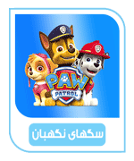 promotion-categories