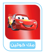 promotion-categories