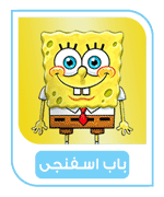 promotion-categories