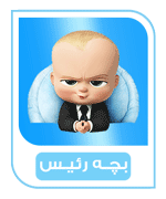 promotion-categories