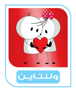 promotion-categories