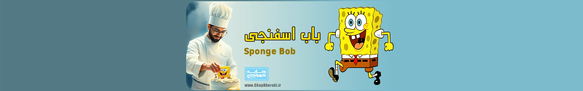 طرح چاپ خوراکی دخترانه مستطیلی دو زاویه تیز و دو زاویه نرم با متن روز دختر مبارک با ارتفاع هر طرح 8 سانت تعداد 4 عدد در یک صفحه مناسب جهت استفاده بر روی دیواره و سطح کیک و بعنوان تاپر کیک