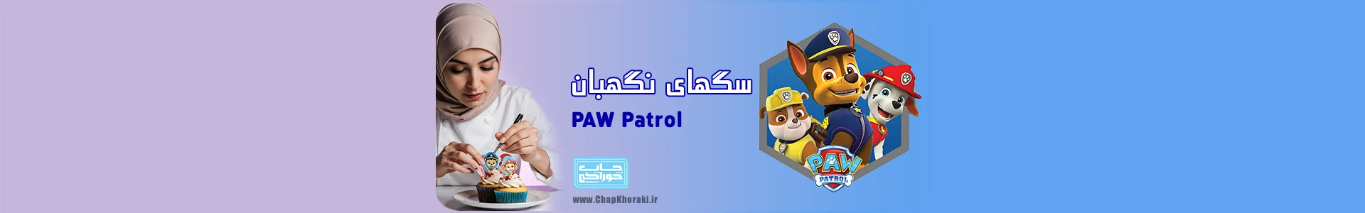 طرح چاپ خوراکی دخترانه مستطیلی عمودی دو زاویه تیز و دو زاویه نرم با متن روز دختر مبارک به چهار تم رنگی نارنجی، زرد، آبی و صورتی با ارتفاع هر طرح 12 سانت تعداد 4 عدد در یک صفحه مناسب جهت استفاده بر روی دیواره و سطح کیک و بعنوان تاپر کیک