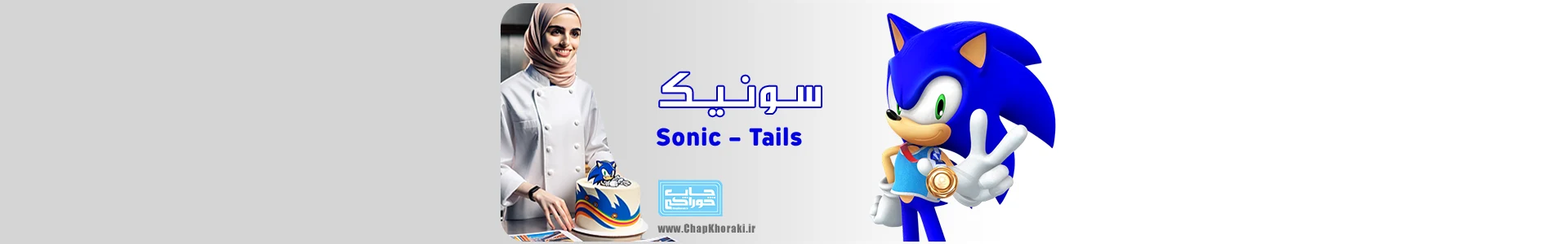 طرح چاپ خوراکی دخترانه مستطیلی افقی با دو زاویه تیز و دو زاویه نرم با متن روز دختر مبارک با ارتفاع هر طرح 8 سانت تعداد 4 عدد در یک صفحه مناسب جهت استفاده بر روی دیواره و سطح کیک و بعنوان تاپر کیک